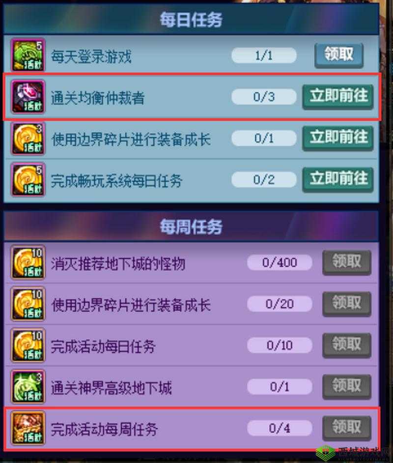 冒险迎新大礼揭晓赢取丰厚奖励