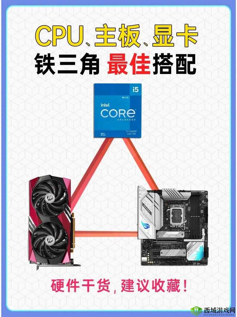 重构阿塔提斯瑞莱芯片最佳搭配方案