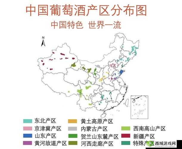 97 一二三产区区别：特点与差异解析