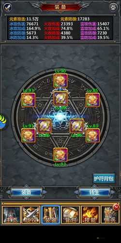 勇士挂机游戏中 V15 免费获取的实用秘籍与方法攻略