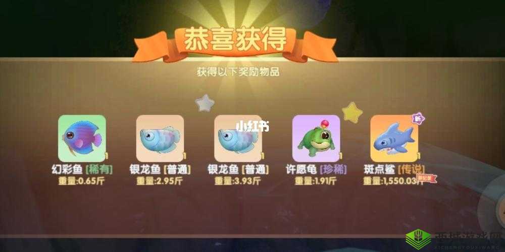 摩尔庄园手游中鲨鱼的刷新位置全解析与获取攻略指南