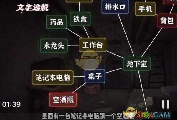 抖音这题太难了攻略秘籍：从 1 到 50 关全图文详解攻略