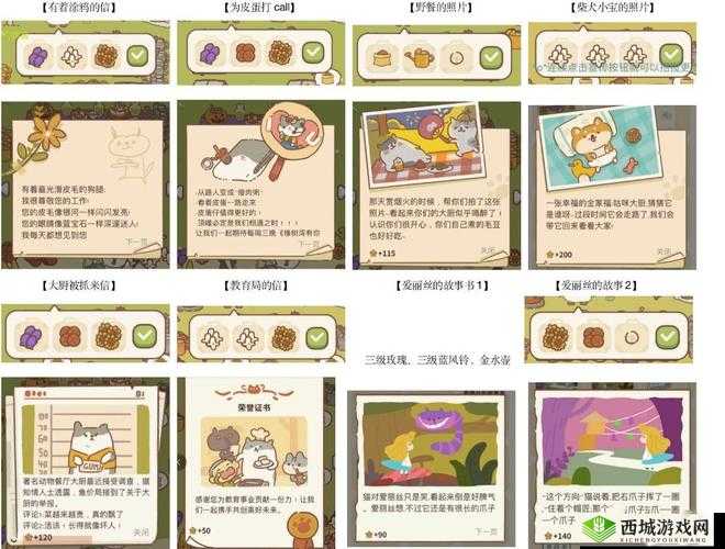 动物餐厅种子全面解析 其作用与获取攻略详细介绍