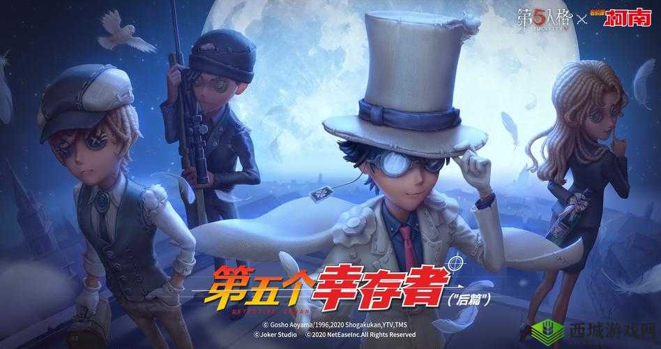 收服乔乔 1V4：一场精彩对决