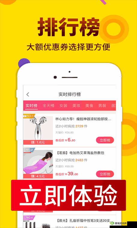 xvdevios 官方中文版安装包：轻松获取