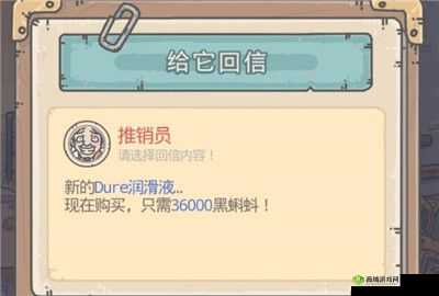 最强蜗牛 dure 润滑液到底值不值得购买全面分析探讨