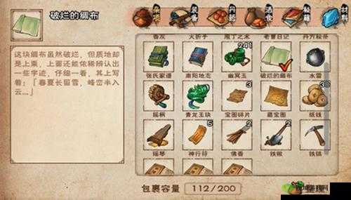 烟雨江湖巨鲸书页详细获得方法与全面攻略指南