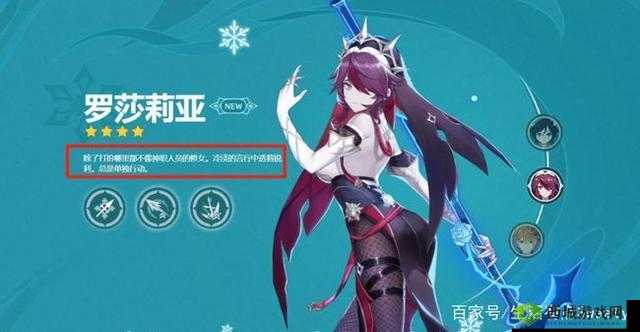 原神叶落风随卡池角色详细介绍及技能特点分析