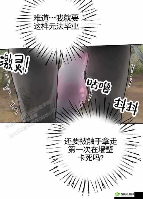 成年漫画免费网站观看阅读：海量资源，满足你的阅读需求