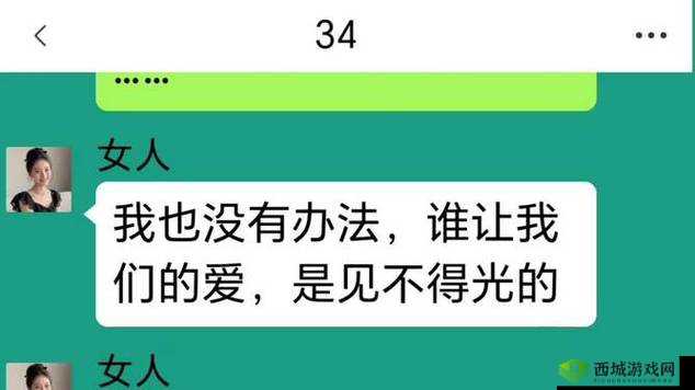 ：晓可耐勾搭影吧小伙啪啪：一段意想不到的情感纠葛