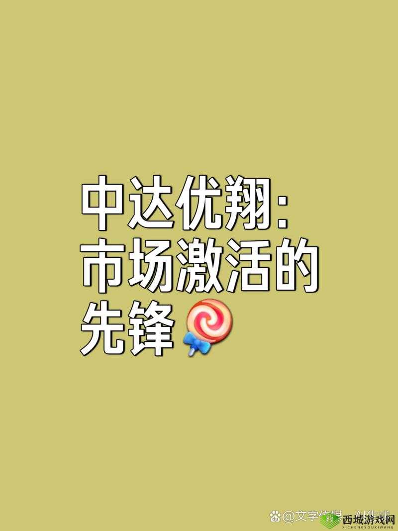 AAA 传媒有限公司：引领行业创新发展的先锋力量