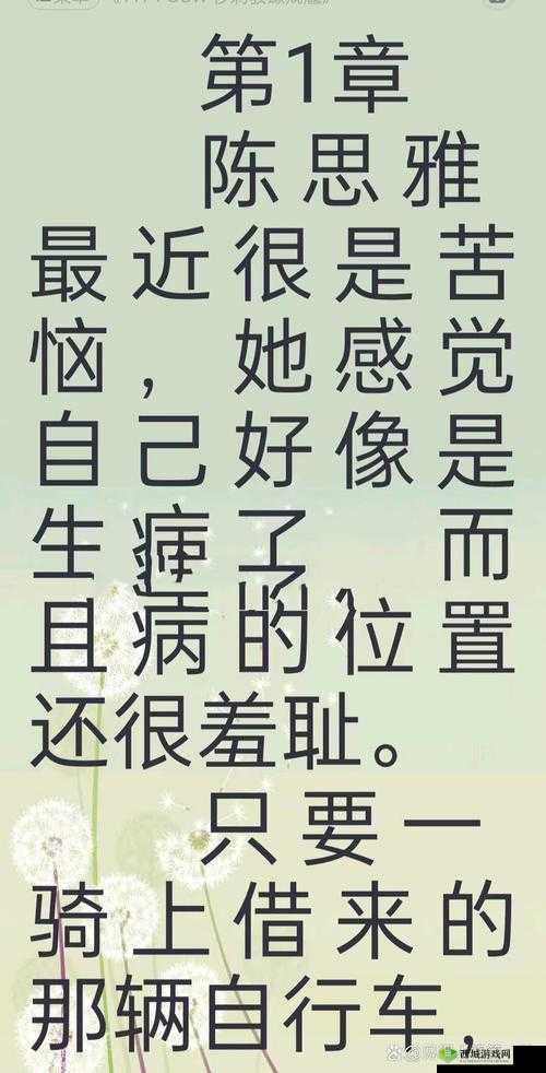 顶级村医徐叔排阴毒：神奇医术为患者带来健康福音