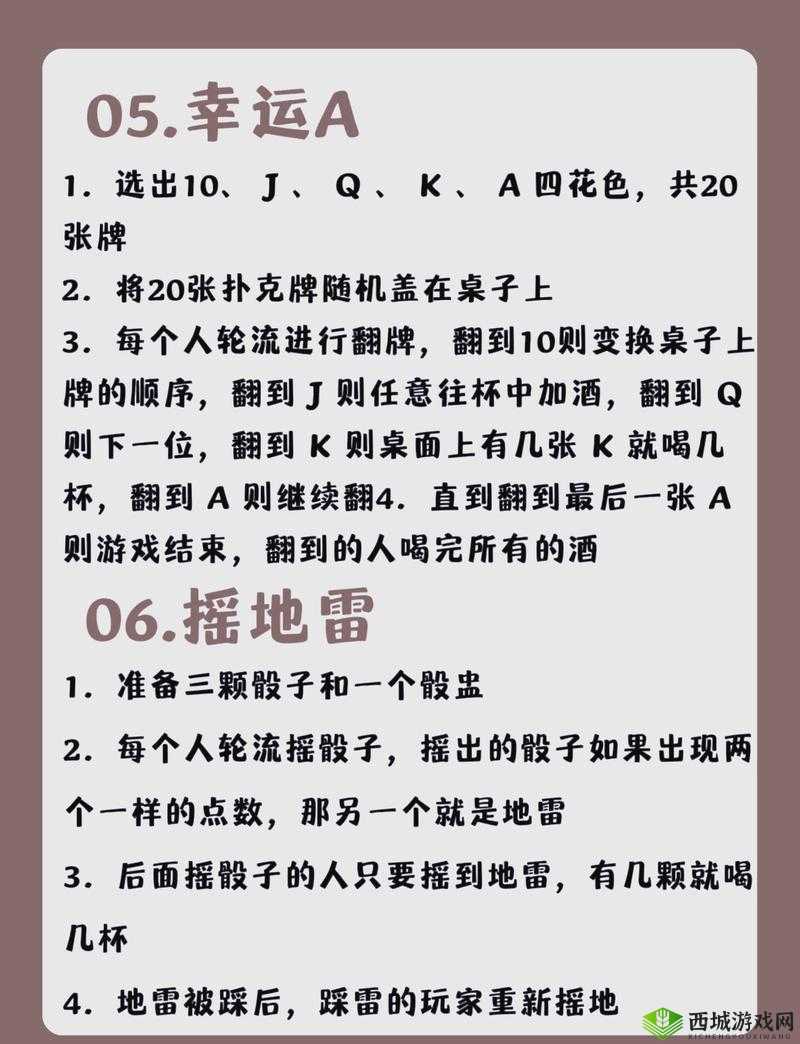 在厨房进行激烈扑克游戏，过程中又疼又叫超刺激