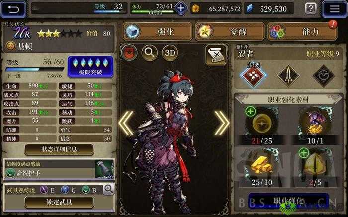 FFBE幻影战争游戏攻略，全面揭秘高效刷取初始角色的方法与技巧