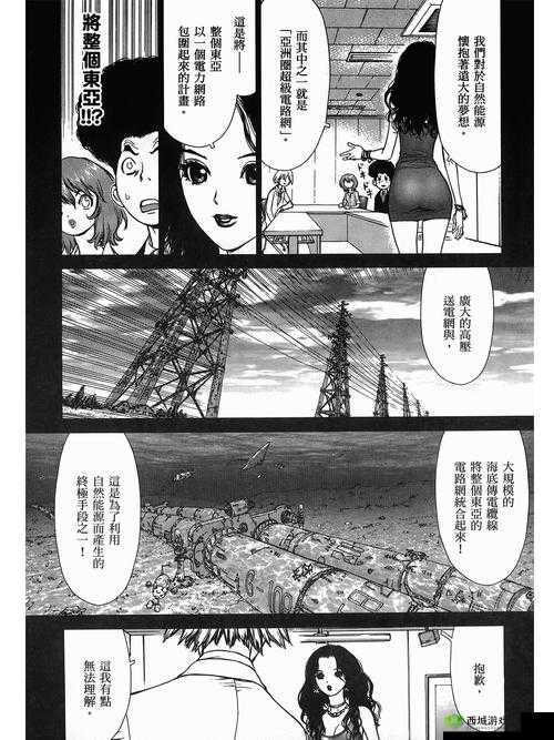 禁漫黄韩漫画免费畅享 H 漫画精彩内容