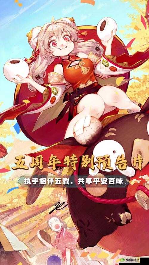 阴阳师文化与传统重午节习俗的神秘交织与相互影响