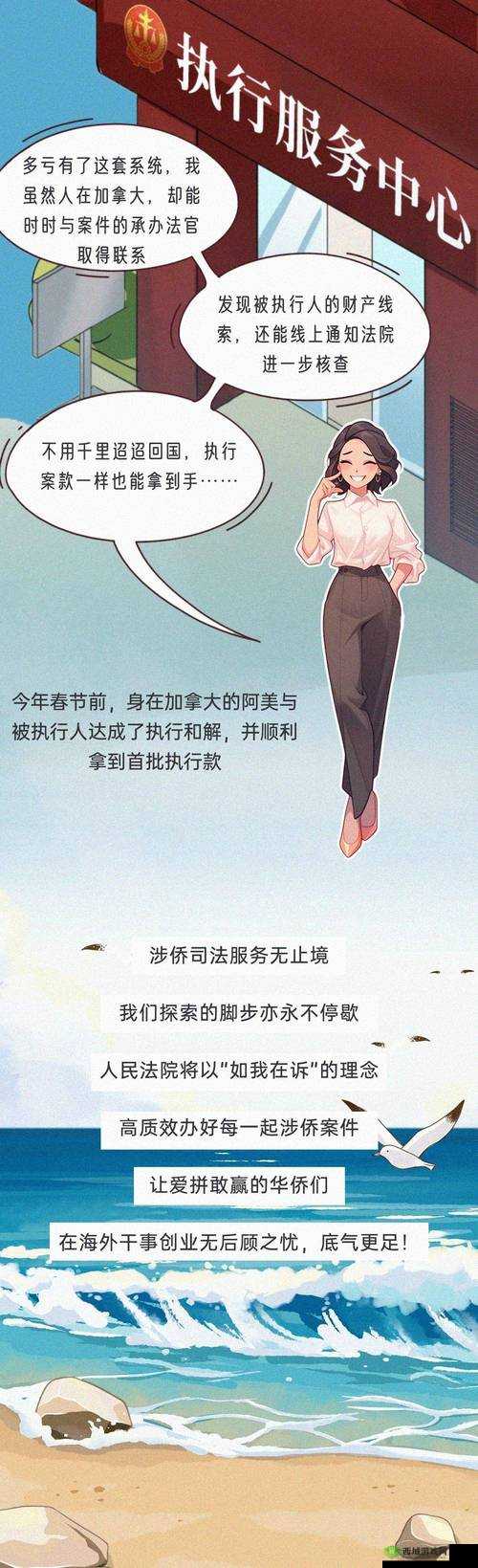 禁漫黄韩漫画免费畅享海量 H 漫画精彩呈现