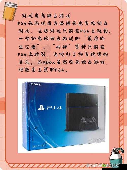 欧美人究竟更钟情于玩 PS4 还是 Xbox 呢