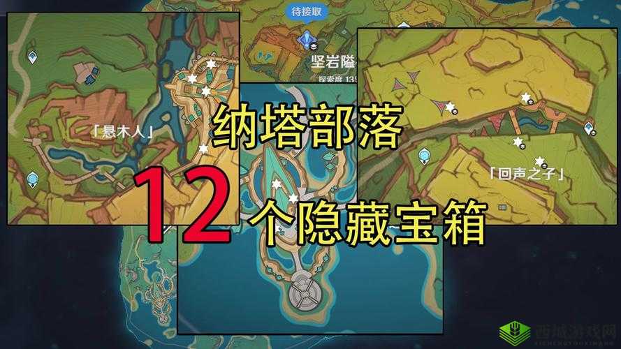 原神1.6版本回声轻叙活动6月9日全回声海螺位置收集攻略