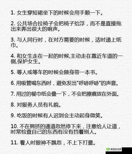 在卫生间里怎么安静自罚：具体方法与注意事项探讨