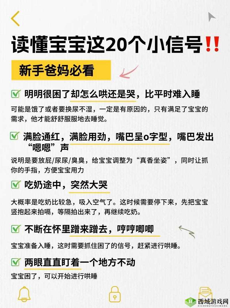 父母房间出现哼哼声的几种原因可能是身体不适也可能是在做运动