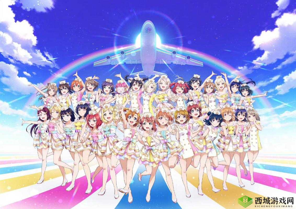 LoveLive学园偶像季，群星闪耀舞台，解锁多样换装，引领全新风尚潮流