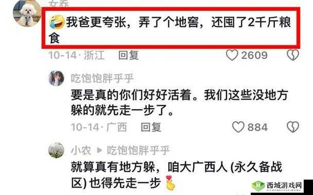 911 吃瓜八卦有理爆料无罪：探寻背后不为人知的秘密