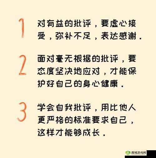 如何更持久：从生活习惯到心态调整的全面指南