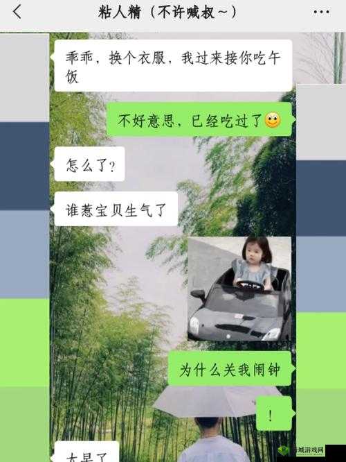 宝宝下面都湿透了还嘴硬疼咋回：探寻背后的真相与隐情