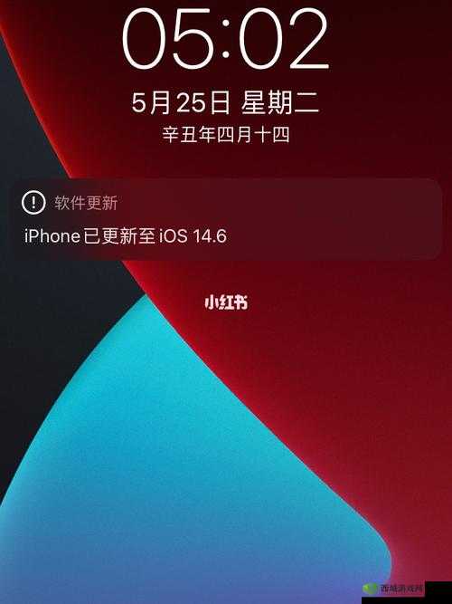 苹果iOS14.6系统发布，引领资源管理功能进入全新发展篇章