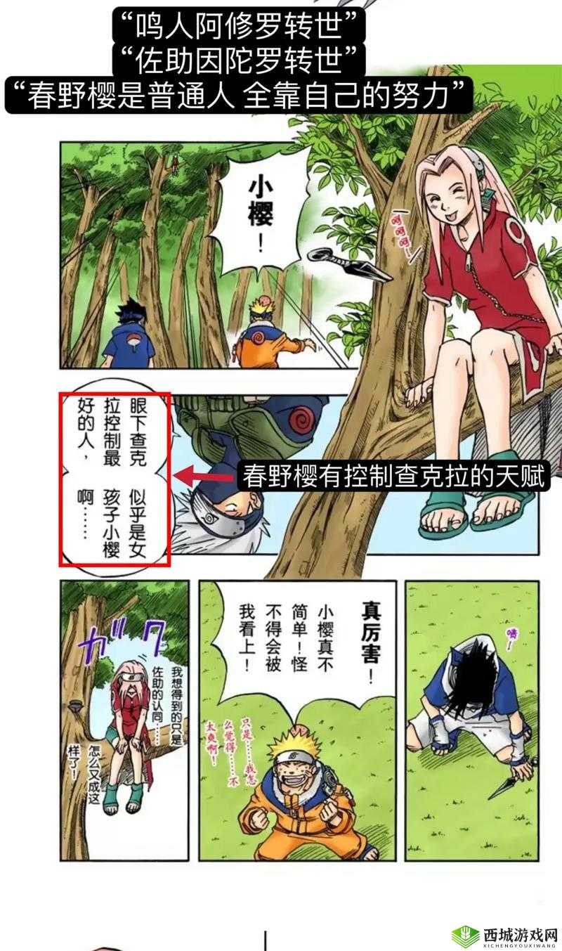 羞羞漫画登录页面免费漫画入口页面下载：海量精彩漫画等你来