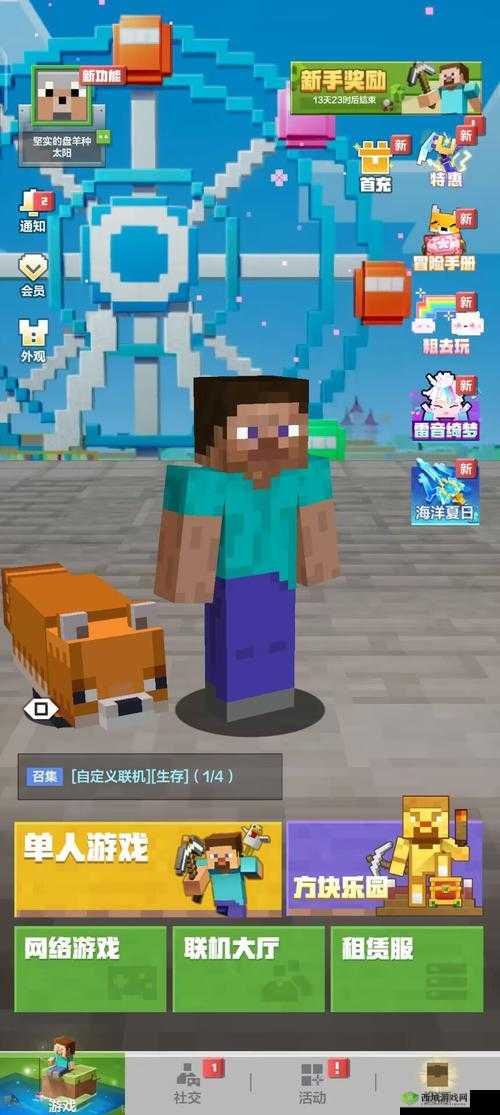 暴躁老外玩 minecraft 全新优化上线：方块世界的新冒险