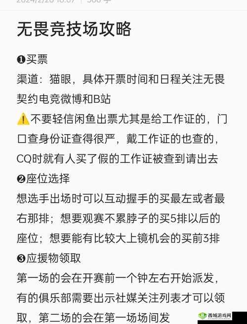 强烈谴责：分享、观看或制作此类内容