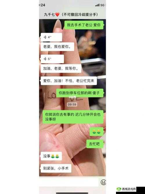 关于锕锕锕锕锕锕好大好湿的别样描述