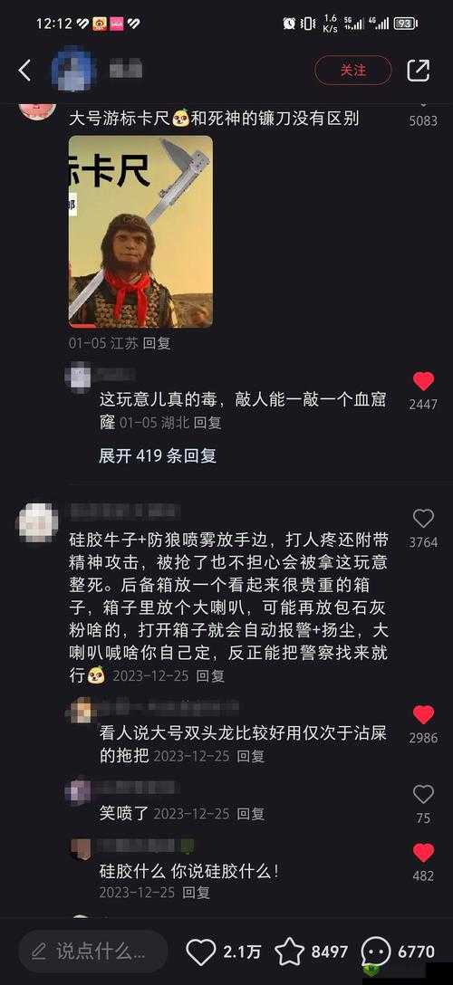 斯巴达开车时间整理：详细准确的时间信息汇总一览