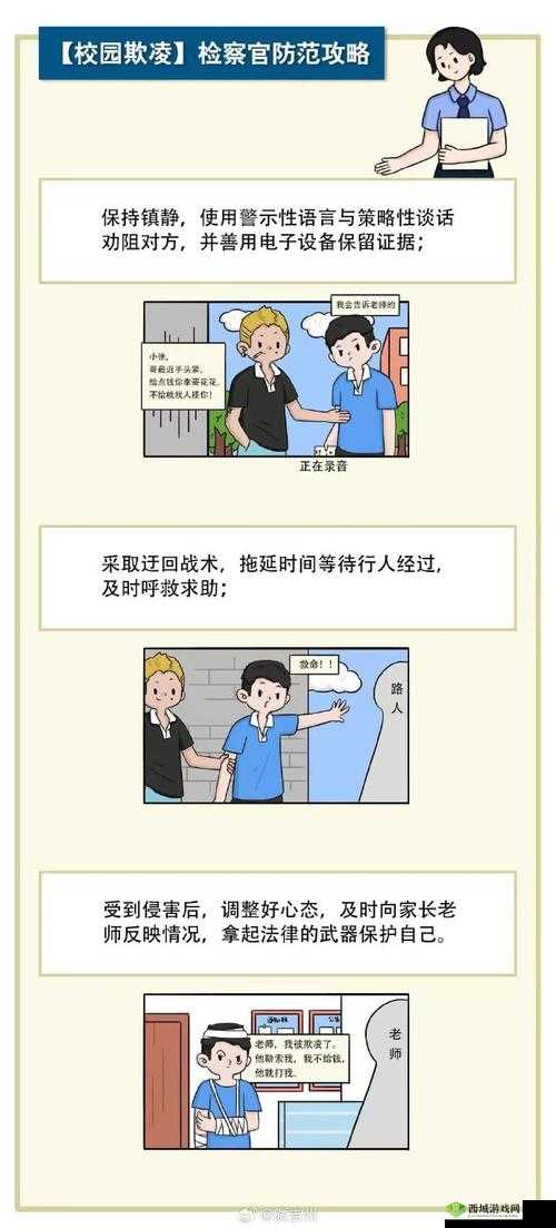 10 种禁用的漫画软件：危害青少年成长的潜在隐患