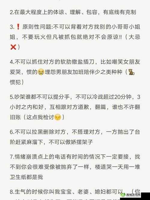 网调小狗的具体方法及相关探讨