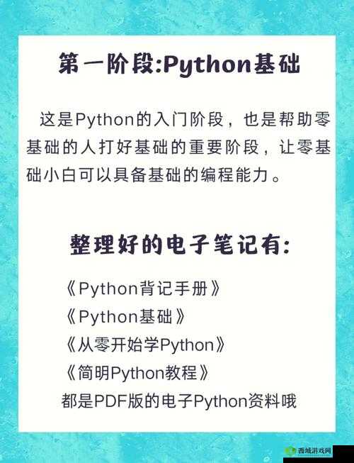 python 人狗大战 csdn 在线看：一场精彩绝伦的对决盛宴