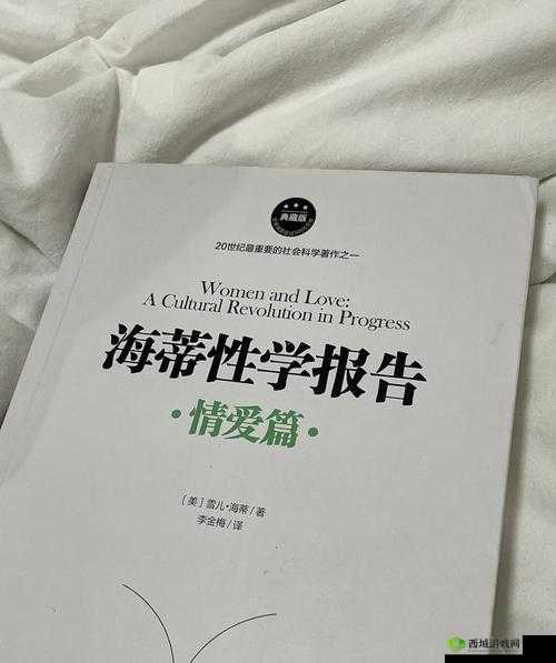 内向的老妈和她的家庭故事：探索亲密关系的奥秘