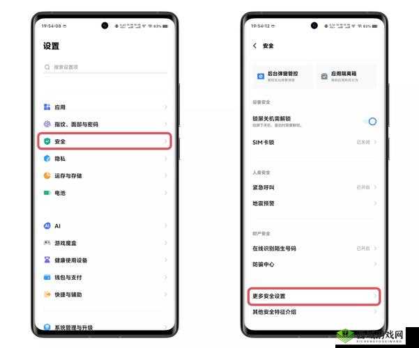 免费下载 3.0.3vivo 版软件：安全无广告，畅享应用新体验