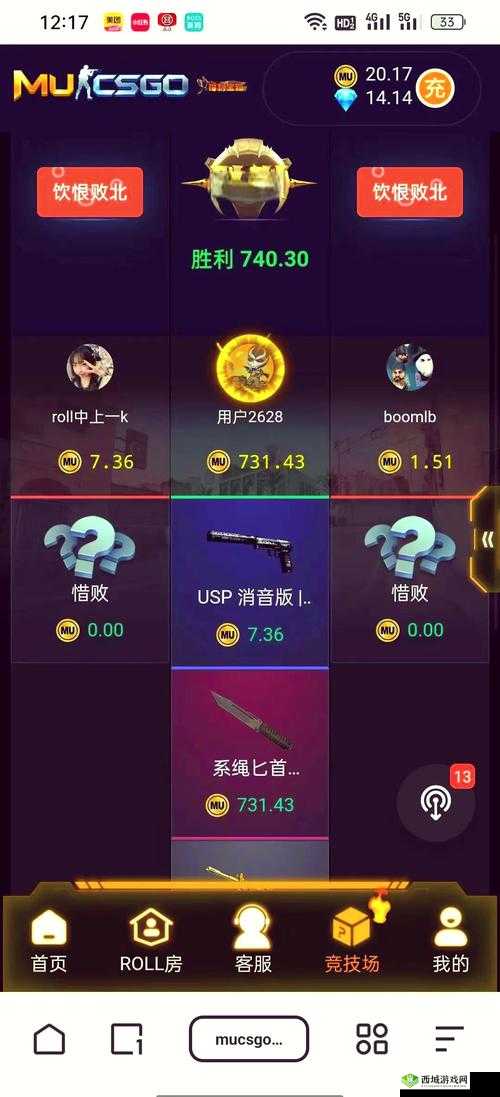 CSGO 免费观看网站入口：畅享精彩赛事无需付费