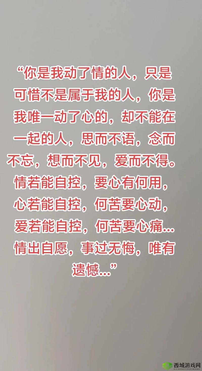 好好感受我是怎么要你的：让你深刻体会我的方式与情感