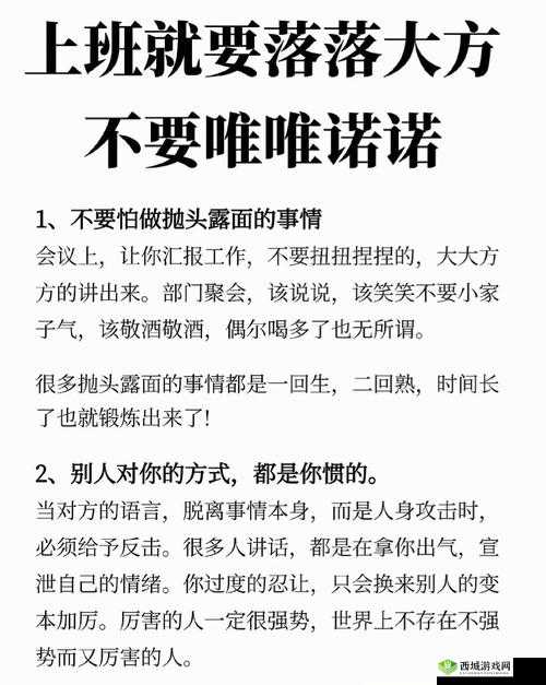 刚开始拒绝后来慢慢接受视频被造谣：一段令人深思的曲折经历