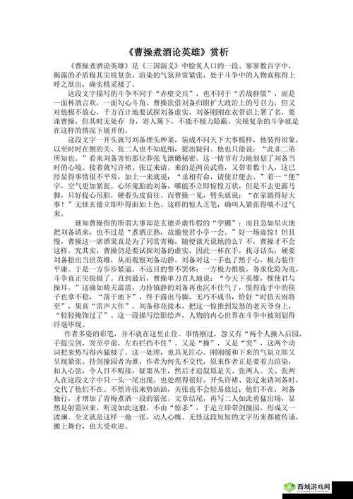 关于操肏相关内容的深入探讨与剖析