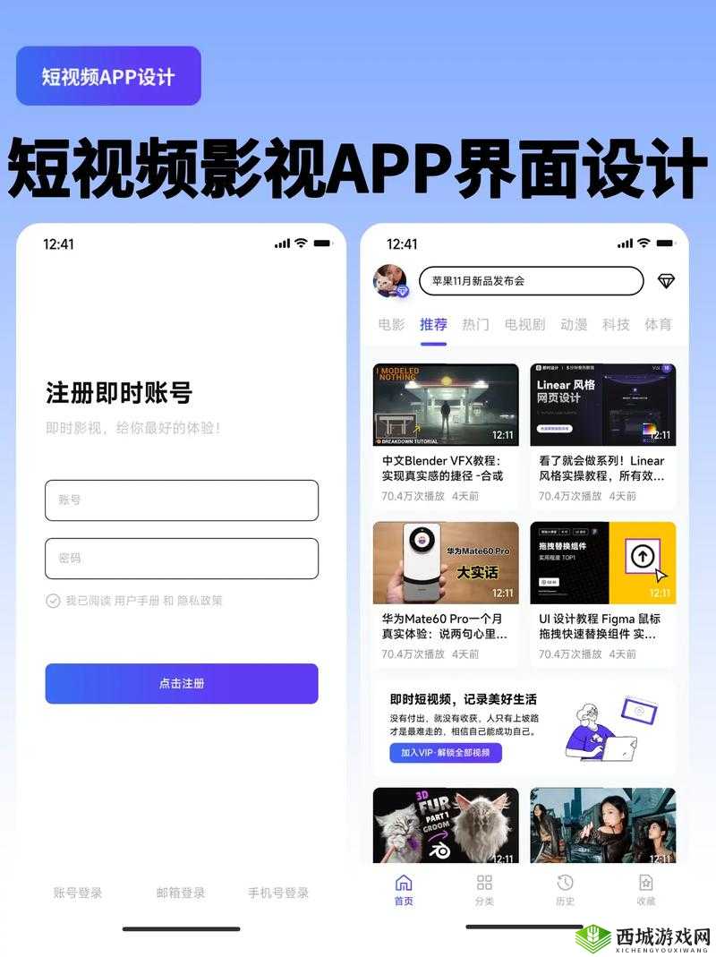 热门短视频 APP 都有哪些呢