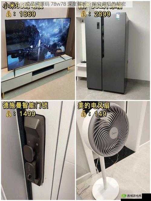 探索成品 78W75 通道 1 之深度解析与发现