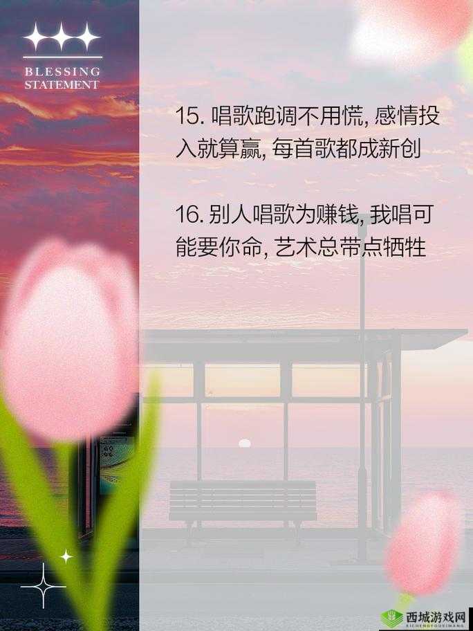 你是微笑里的甜还是眼泪里的咸：在歌声中寻找答案