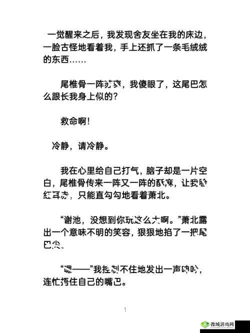 双产年上双男主电影之精彩剧情与深刻主题解析