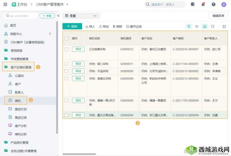 十大免费 CRM 网站入口：一站式解决客户关系管理难题