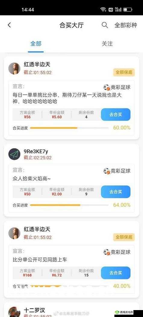 日产无人区一线二线三线：深入探究其独特魅力与潜在价值